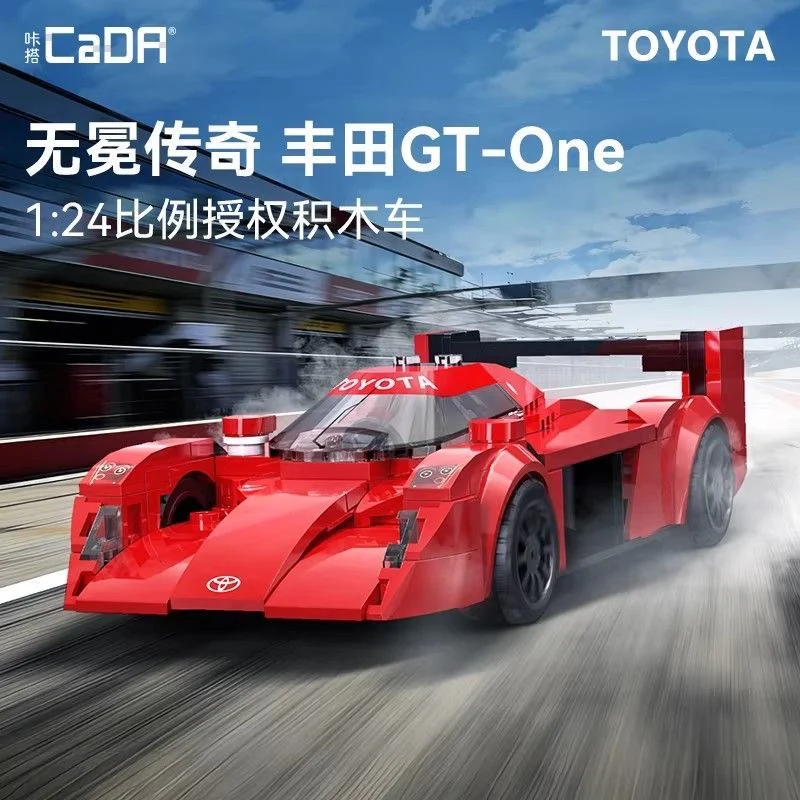 CADA C55040 Toyota GT-One building block set on Afobrick
